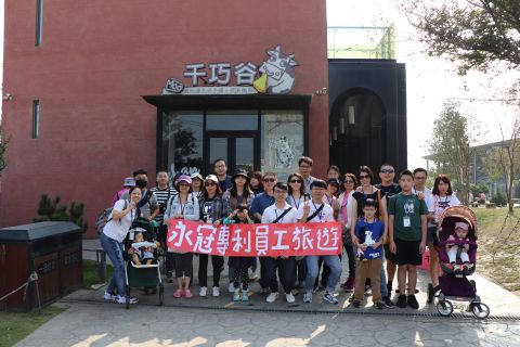 2019員工旅遊-2019.11.16